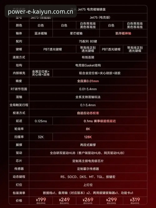 kaiyun体育电脑版怎么样 kaiyun体育电脑版使用指南:从安装到高效观赛的完整解析