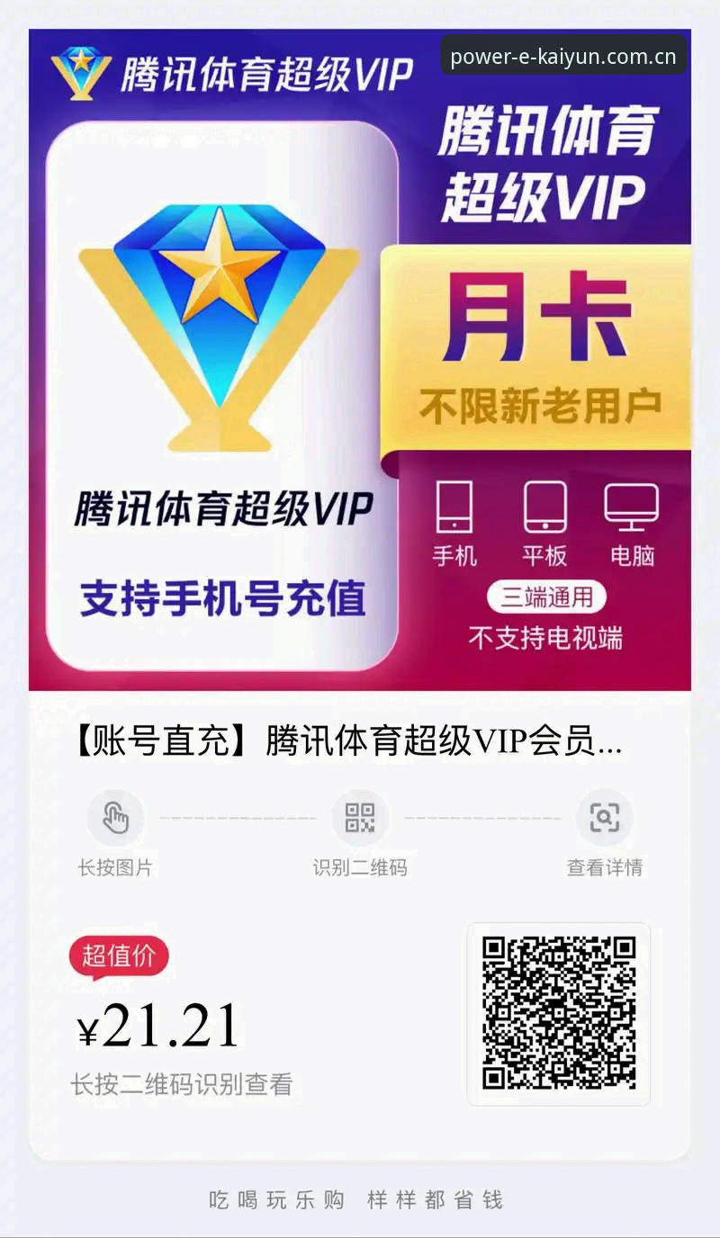 kaiyun体育会员登录 kaiyun体育会员登录 vs 传统注册方式:哪个更适合体育爱好者?